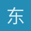 东方荷马