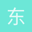 东方蜘蛛