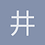 井中八法