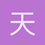 天使09