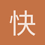 快跑0808