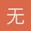 无心网络