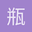 瓶盖