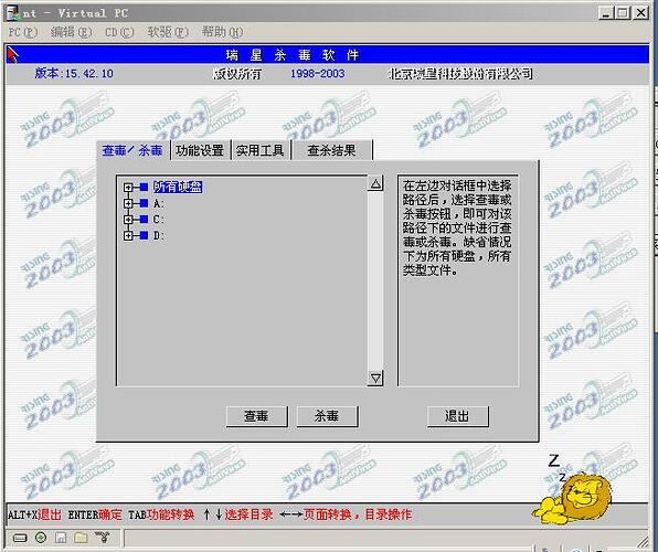 ri2003.JPG