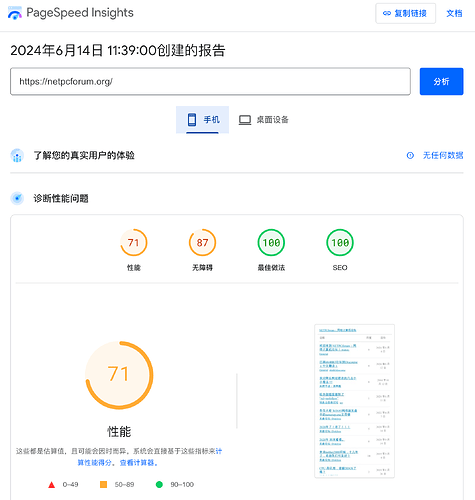 Screenshot 2024-06-14 at 11.45.33 AM